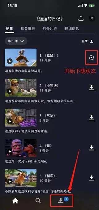 迪士尼流媒体平台app官方正版怎么改中文 迪士尼流媒体平台app官方正版怎么改中文