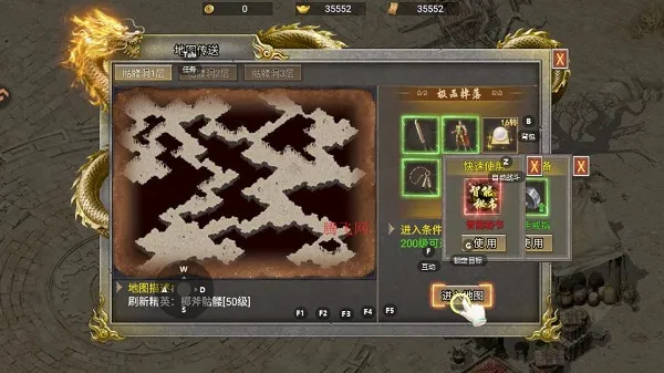龙城军团手游怎么玩 龙城军团手游怎么玩