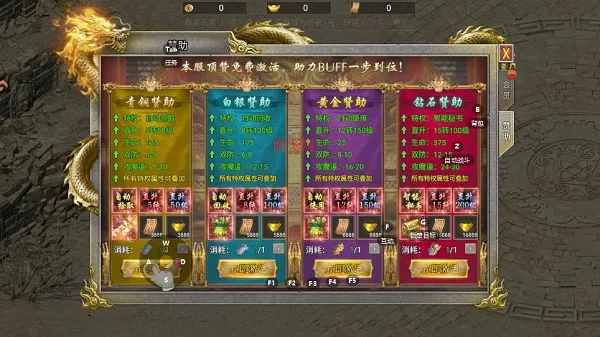 龙城军团手游怎么玩 龙城军团手游怎么玩