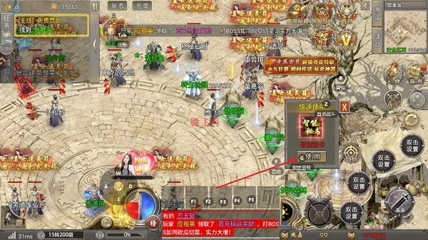 龙城军团手游怎么玩 龙城军团手游怎么玩