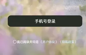 芳圃Floravale怎么注册 芳圃Floravale怎么注册