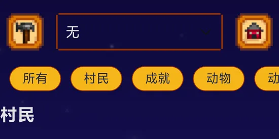 SV Guide SV Guide