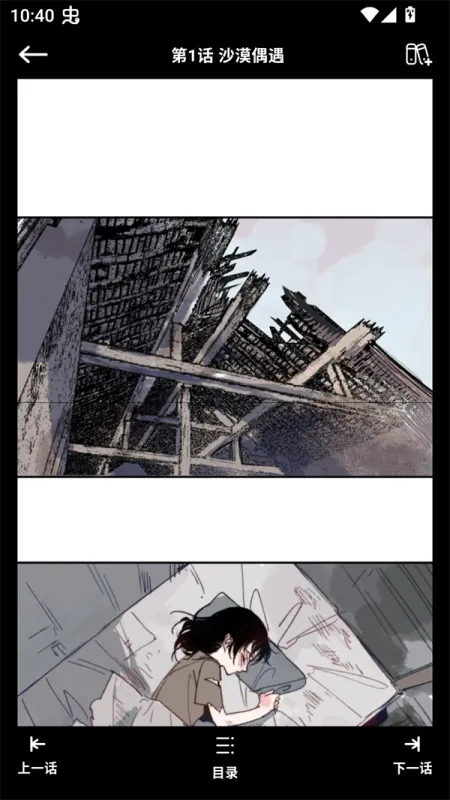 咔漫次元怎么看漫画: 咔漫次元怎么看漫画: