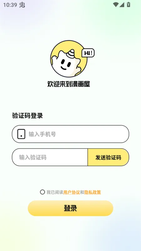咔漫次元怎么看漫画: 咔漫次元怎么看漫画: