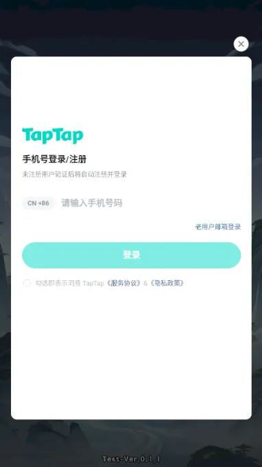 游戏特色 游戏特色