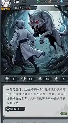 代号天机手游官方版怎么玩 代号天机手游官方版怎么玩