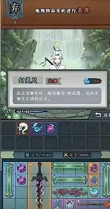 代号天机手游官方版怎么玩 代号天机手游官方版怎么玩