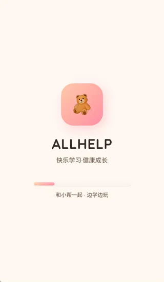 ALLHELP