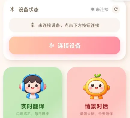 ALLHELP软件使用说明
