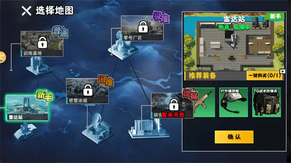 修勾地铁逃生2游戏怎么玩？