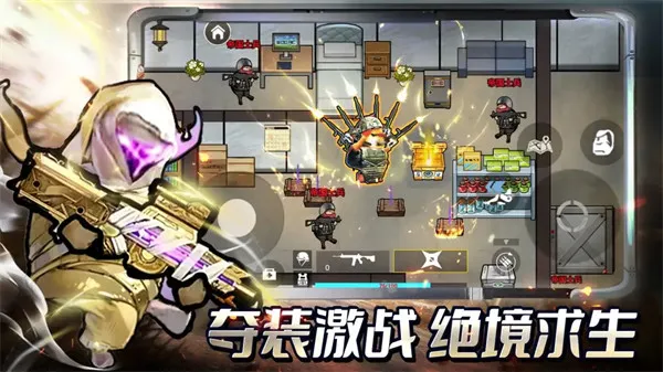 修勾地铁逃生2官方安装包截图2