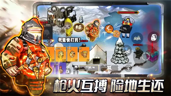 修勾地铁逃生2官方安装包截图3