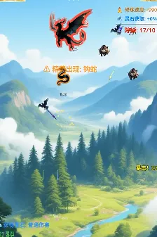 从飞剑开始手游最新版内容：