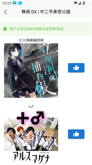 EasyMai软件最新版截图1