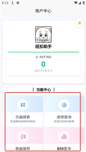 easymai怎么用