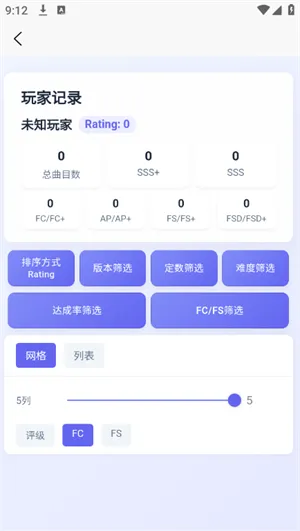 easymai怎么用