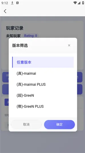 easymai怎么用