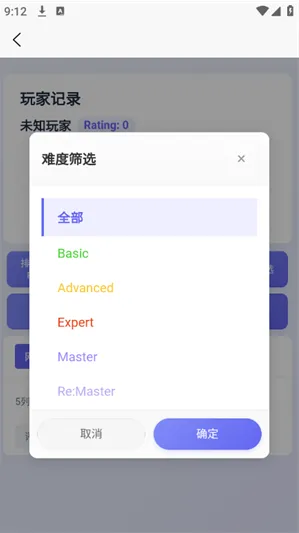 easymai怎么用