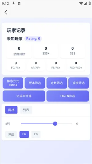 easymai怎么用