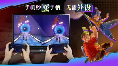 云游戏投屏一起玩app官方版截图5