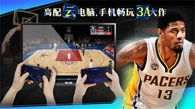 云游戏投屏一起玩app官方版截图2