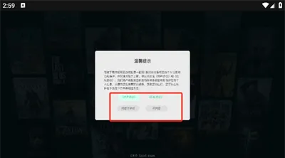 云游戏投屏一起玩TV版怎么玩