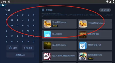 云游戏投屏一起玩TV版怎么搜索游戏