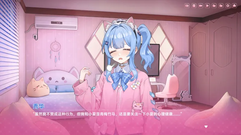 中国式地雷女移植版截图3