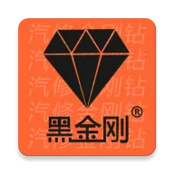 黑金刚C80