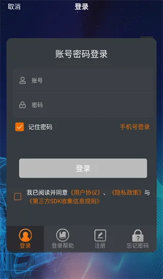 黑金刚c80手机版怎么使用: 黑金刚c80手机版怎么使用: