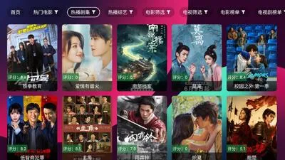 流星影视盒子TV2026最新版截图4