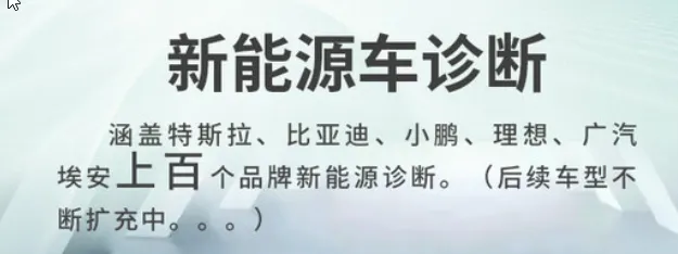 黑金刚c80ev手机版功能: 黑金刚c80ev手机版功能: