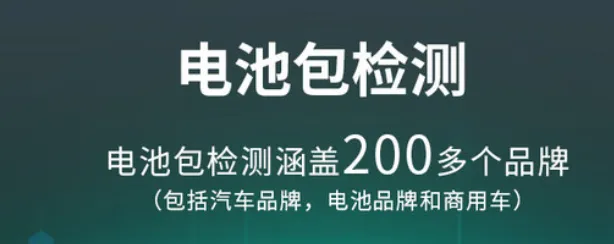 黑金刚c80ev最新版特色: 黑金刚c80ev最新版特色: