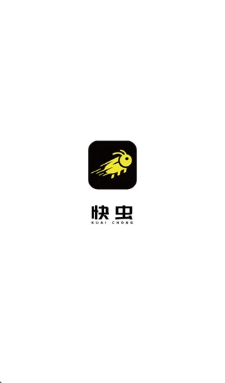 快虫抠图