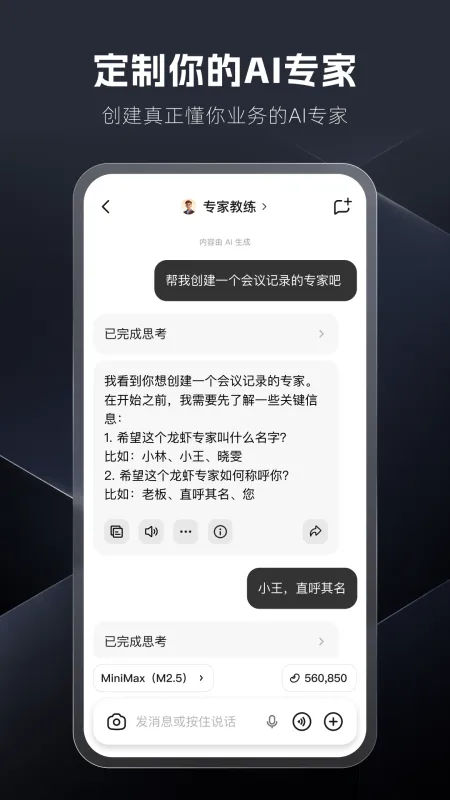 纳米Work官方最新版截图1