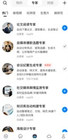 纳米Work官方最新版怎么用