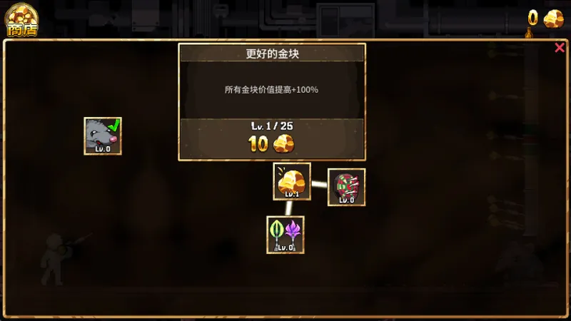 财富磨坊游戏怎么玩：