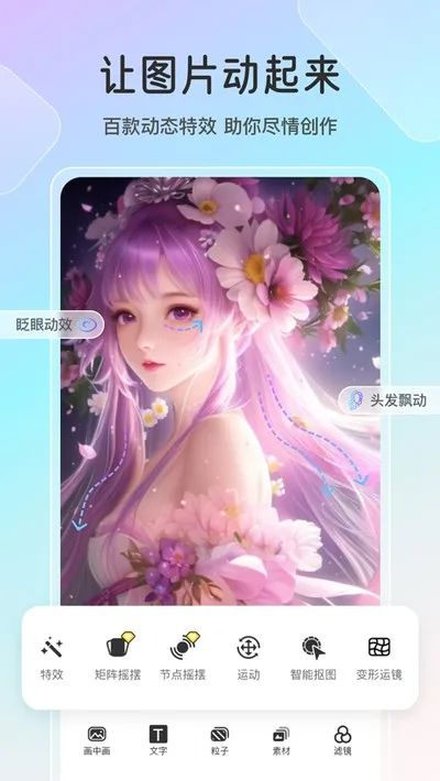 魔兔app官方版下载截图1