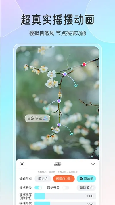 魔兔app官方版下载截图2