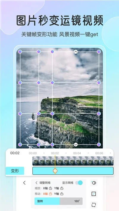 魔兔app官方版下载截图3