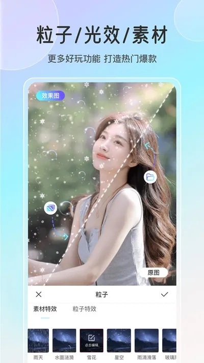 魔兔app官方版下载截图4