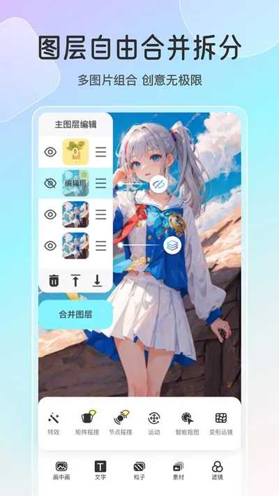 魔兔app官方版下载截图5