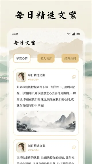 袋鼠阅读app下载