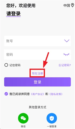 小鹰瞄瞄官方下载