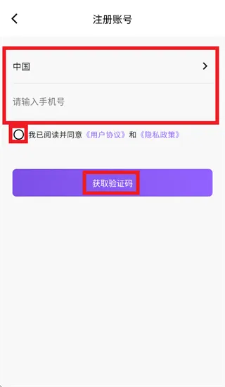 小鹰瞄瞄官方下载
