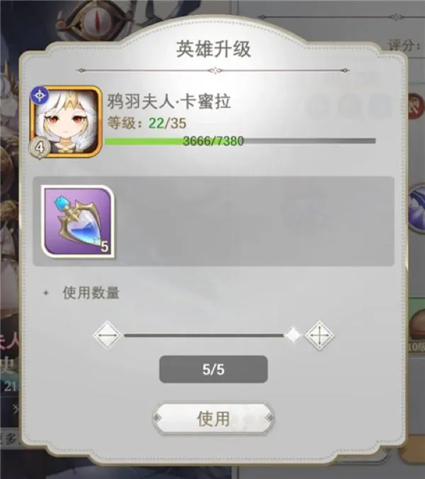 符文先锋安卓版