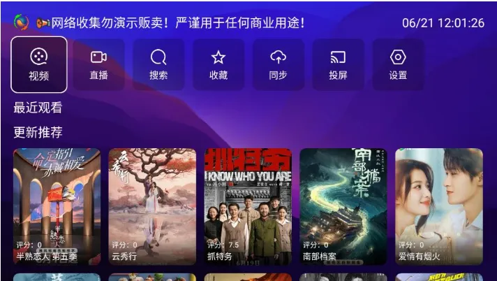 麒麟影视XM本地app官方版下载