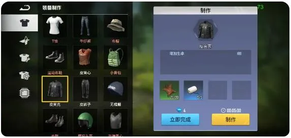 海域重启手游官方版探索撤离篇