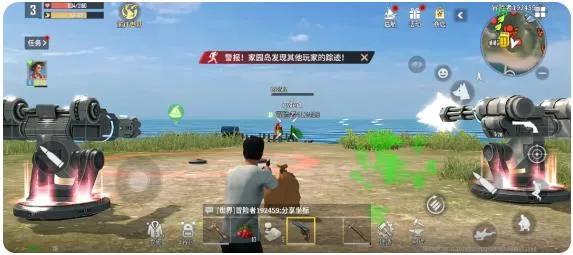 海域重启手游官方版探索撤离篇