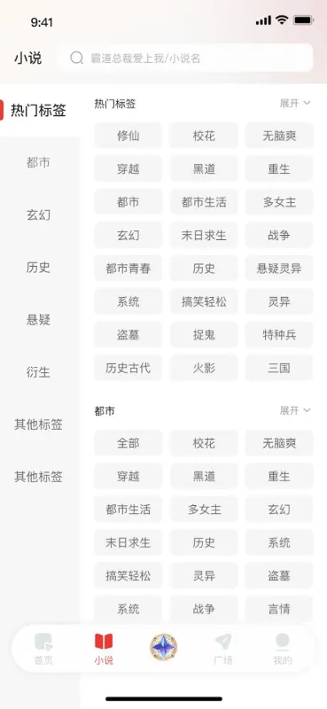 花火青春漫剧平台截图2